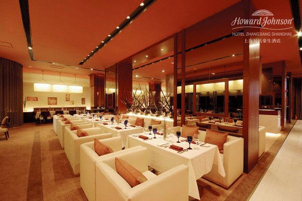 Howard Johnson Hotel Zhangjiang Shanghai Restaurant foto